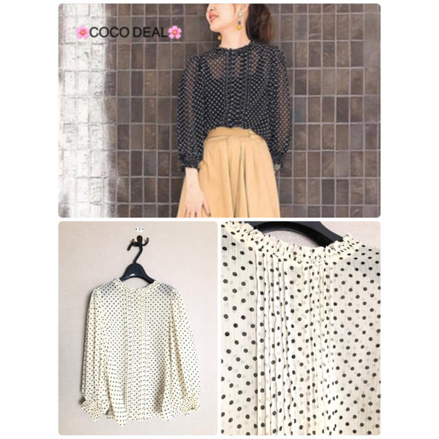 COCO DEAL(ココディール)の🌸COCO DEAL🌸 ２ＷＡＹ ボリュームスリーブブラウス レディースのトップス(シャツ/ブラウス(長袖/七分))の商品写真