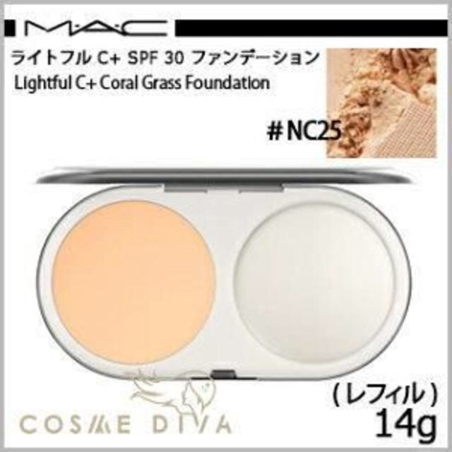 MAC(マック)のMACマックライトフルC+SPF30ファンデーション　NC25 コスメ/美容のベースメイク/化粧品(ファンデーション)の商品写真