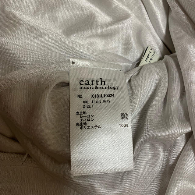 earth music & ecology(アースミュージックアンドエコロジー)のプリーツスカート earth  りんだ1029様専用！！ レディースのスカート(ロングスカート)の商品写真