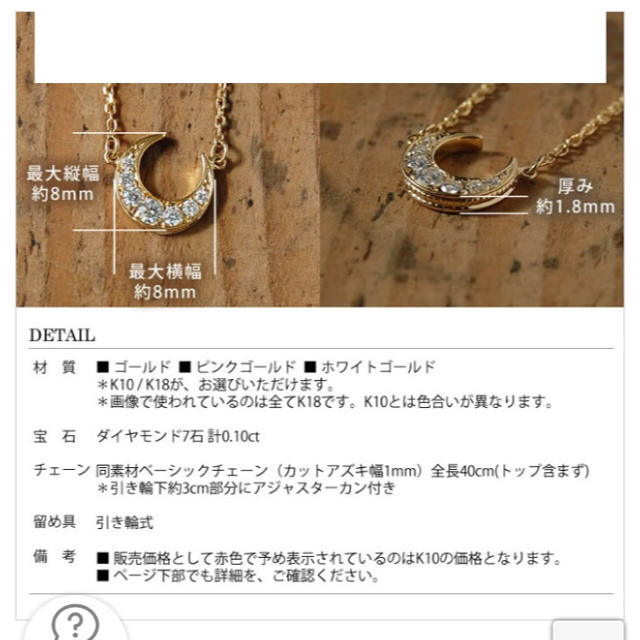 ryup様専用です。ダイヤモンド三日月 ネックレス 『Luna』  レディースのアクセサリー(ネックレス)の商品写真