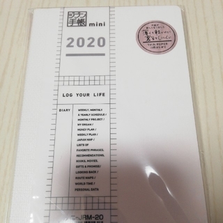 コクヨ(コクヨ)のジブン手帳2020 カバーなしリフィル（DIARYのみ）mini/B6スリム(手帳)