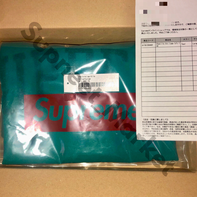 L送込!! Supreme アーチロゴ フロッキーTシャツ 1