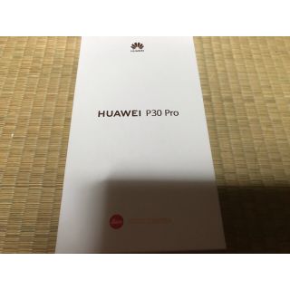 アンドロイド(ANDROID)のHuawei p30 pro 8gb/256gb VOG-L29 グローバル版(スマートフォン本体)