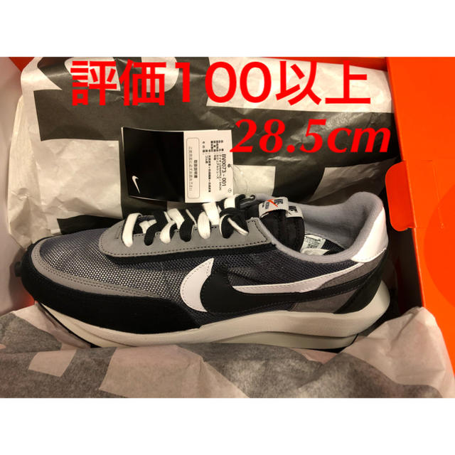 スニーカーNIKE sacai LD Waffle ワッフル 28.5cm US10.5