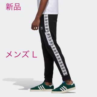 アディダス(adidas)の新品 アディダス オリジナルス トレフォイル トラックパンツ Lサイズ(その他)