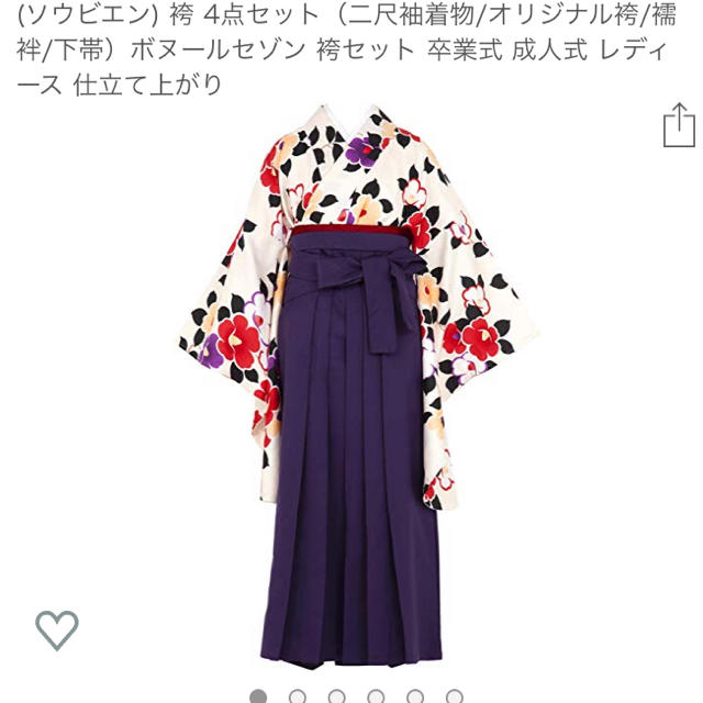 袴セット bonheur saisons  二尺袖着物 袴 襦袢 下帯 半襟ベビーピンクに赤や紫袴