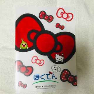 ハローキティ(ハローキティ)のほくでん×Hello kittyのコラボクリアファイル 非売品(クリアファイル)