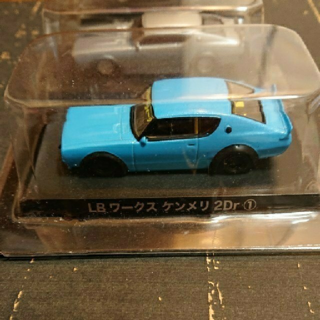 AOSHIMA(アオシマ)のケンメリ三台 旧車 グラチャン  エンタメ/ホビーのおもちゃ/ぬいぐるみ(ミニカー)の商品写真