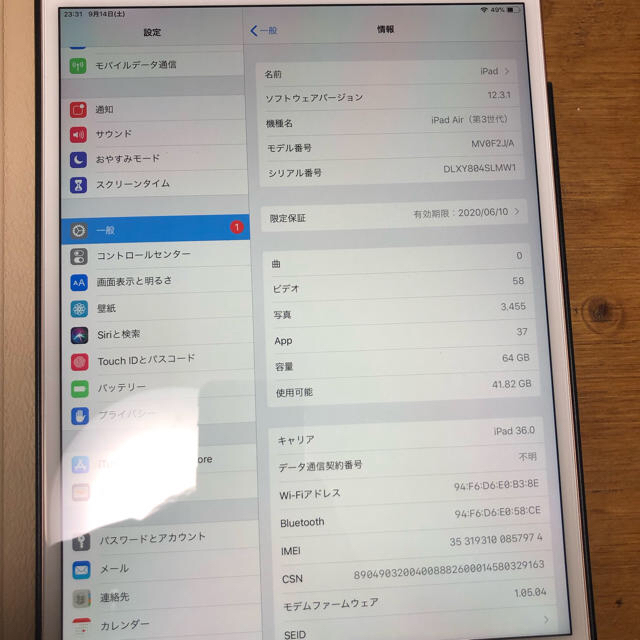 iPad Air3  64GB SIMフリー