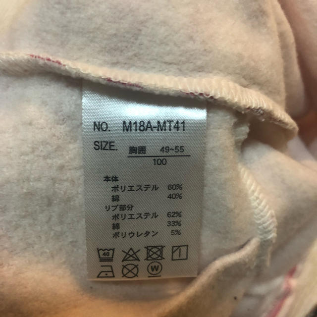 西松屋(ニシマツヤ)の長袖ピンクボーダートップス キッズ/ベビー/マタニティのキッズ服女の子用(90cm~)(Tシャツ/カットソー)の商品写真