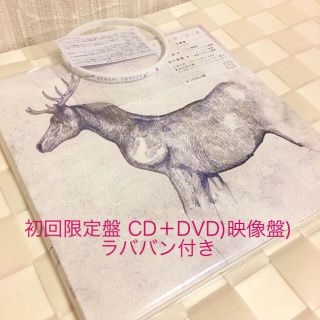 馬と鹿 (初回限定盤 CD＋DVD) (映像盤) ラババン付き(ポップス/ロック(邦楽))