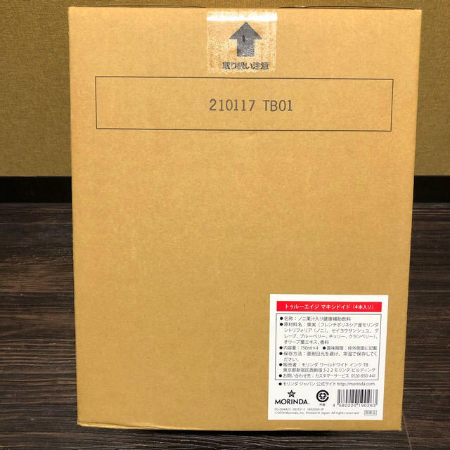 あたり 購入ok!新品未開封 by Negozio netto FA|ラクマ トゥルー ...