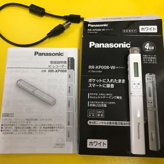 パナソニック(Panasonic)のPanasonic★ICレコーダー★ボイスレコーダー(その他)