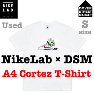 ナイキ(NIKE)の中古‼️ NIKE LAB × DSM コルテッツ Tee 白 S 送料込み(Tシャツ/カットソー(半袖/袖なし))