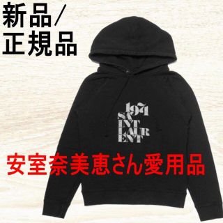 サンローラン(Saint Laurent)の●新品/正規品●  Saint Laurent 　1971 ロゴ　フーディ(パーカー)