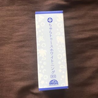 ちゅらトゥースホワイトニング(口臭防止/エチケット用品)