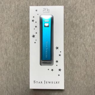 新品未開封 非売品 スタージュエリー 限定 モバイルバッテリー(バッテリー/充電器)