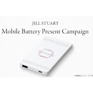 ジルスチュアート(JILLSTUART)のジルスチュアート モバイルバッテリー (バッテリー/充電器)