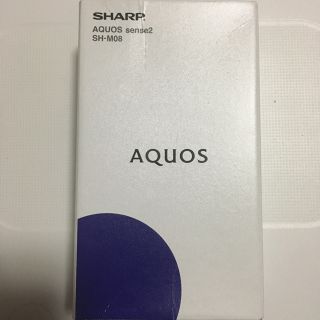 シャープ(SHARP)のSHARP AQUOS sense2 SH-M08 ニュアンスブラック(スマートフォン本体)