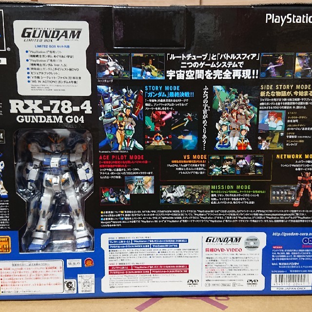 PlayStation2(プレイステーション2)のプレイステーション2 機動戦士ガンダム めぐりあい宇宙 リミテッドBOX ガンダ エンタメ/ホビーのゲームソフト/ゲーム機本体(家庭用ゲームソフト)の商品写真