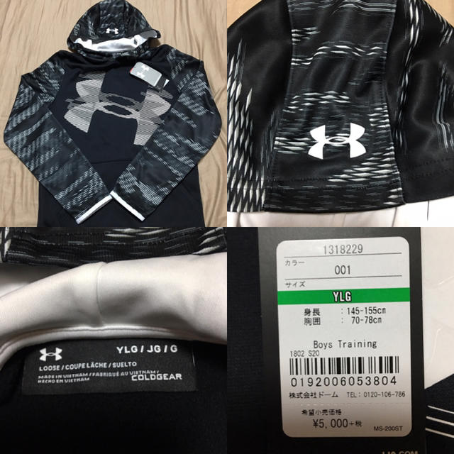 UNDER ARMOUR(アンダーアーマー)の[新品] アンダーアーマー ジュニア セットアップ (裏起毛)+帽子 キッズ/ベビー/マタニティのキッズ服男の子用(90cm~)(ジャケット/上着)の商品写真