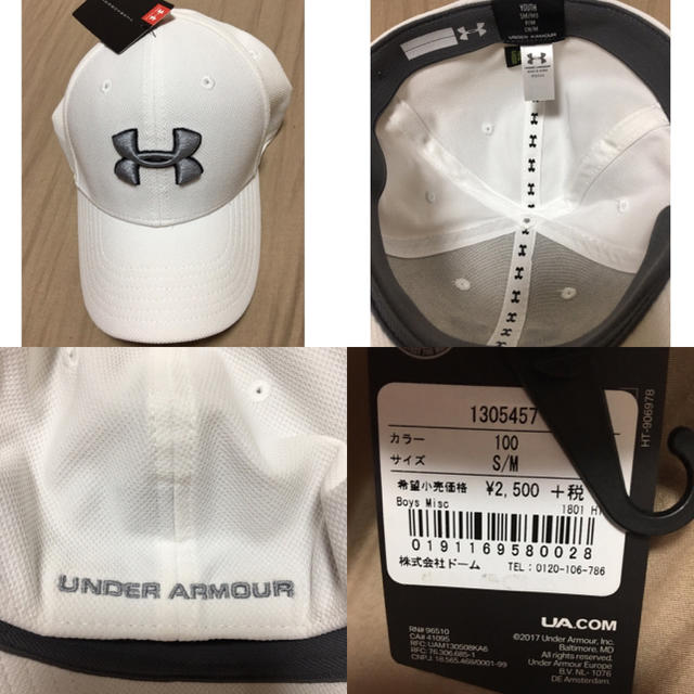 UNDER ARMOUR(アンダーアーマー)の[新品] アンダーアーマー ジュニア セットアップ (裏起毛)+帽子 キッズ/ベビー/マタニティのキッズ服男の子用(90cm~)(ジャケット/上着)の商品写真