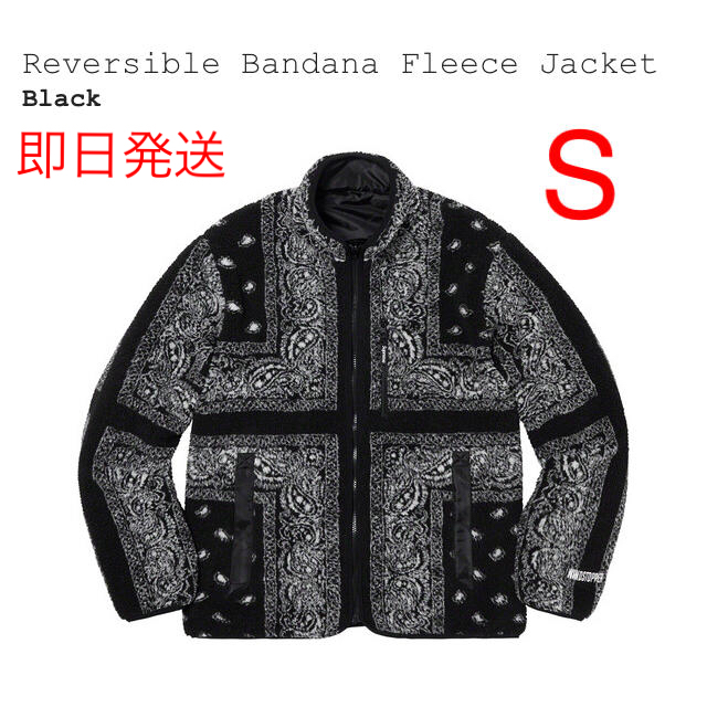 2021年春の Bandana Reversible - Supreme Fleece S Black Jacket ブルゾン