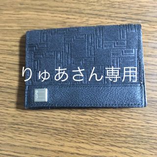 ダンヒル(Dunhill)のダンヒル名刺入れ(名刺入れ/定期入れ)