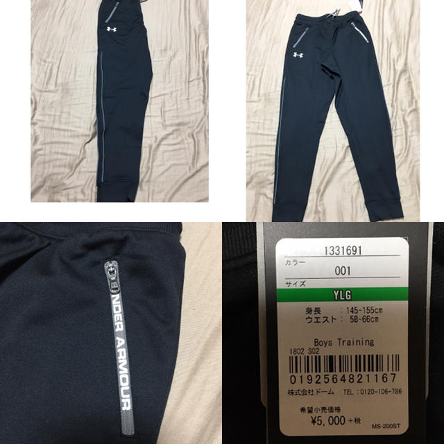 UNDER ARMOUR(アンダーアーマー)の[新品] アンダーアーマー ジュニア セットアップ (裏起毛)+帽子 キッズ/ベビー/マタニティのキッズ服男の子用(90cm~)(ジャケット/上着)の商品写真