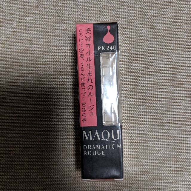 MAQuillAGE(マキアージュ)のマキアージュドラマティックルージュPK240 コスメ/美容のベースメイク/化粧品(口紅)の商品写真