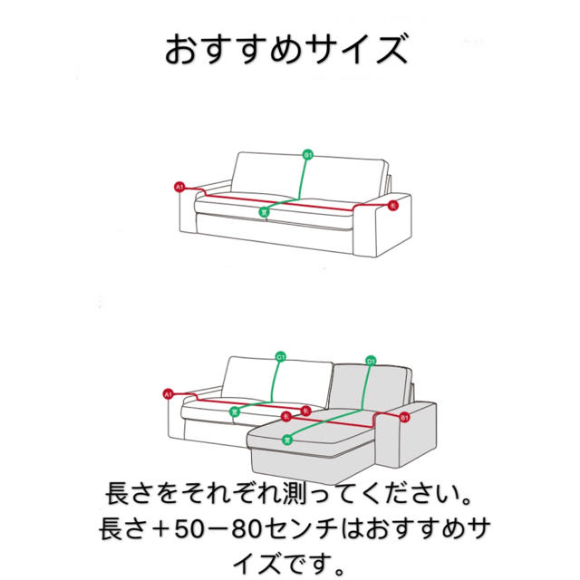 新品 ソファーカバー No.9 AB面柄 マルチカバー ラグ オシャレ インテリア/住まい/日用品のソファ/ソファベッド(ソファカバー)の商品写真