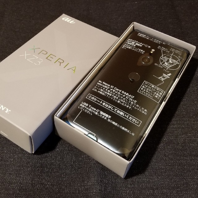 SONY(ソニー)の【SIMフリー/新品未使用】au Xperia XZ3 SOV39/グリーン スマホ/家電/カメラのスマートフォン/携帯電話(スマートフォン本体)の商品写真