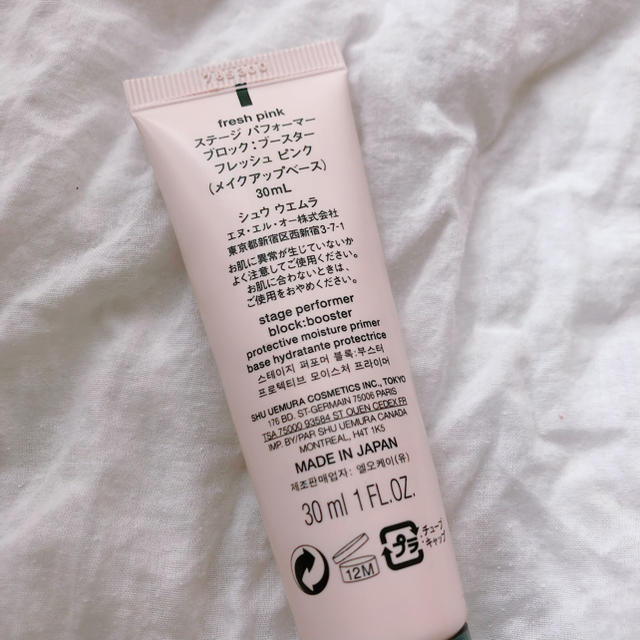 shu uemura(シュウウエムラ)のshu uemura ステージパフォーマーブロック コスメ/美容のベースメイク/化粧品(化粧下地)の商品写真