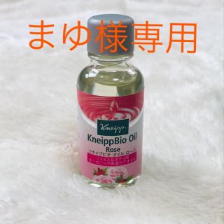 クナイプ(Kneipp)のクナイプ ビオ オイル ローズ 新品 ☆(ボディオイル)