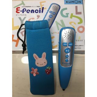 公文 イーペンシル eペンシル 英語 KUMON(知育玩具)