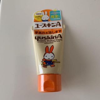 ユースキン(Yuskin)のユースキンA ファミリーメディカルクリーム セット(ハンドクリーム)