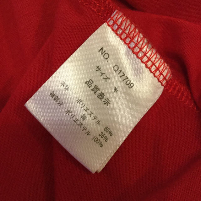 AS KNOW AS(アズノウアズ)の値下げ！！赤いフリルTシャツ【AS KNOW AS】 レディースのトップス(Tシャツ(半袖/袖なし))の商品写真