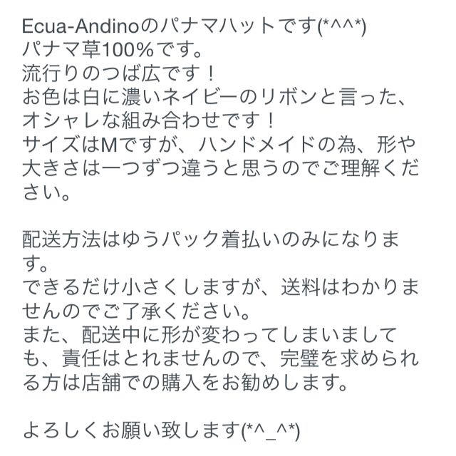 Euca-andino♡新品パナマハット