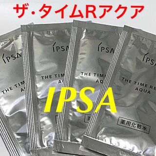 イプサ(IPSA)の新品♡ザ・タイムＲアクア☆薬用化粧水 セット♡IPSA イプサ♡ザタイムＲアクア(化粧水/ローション)