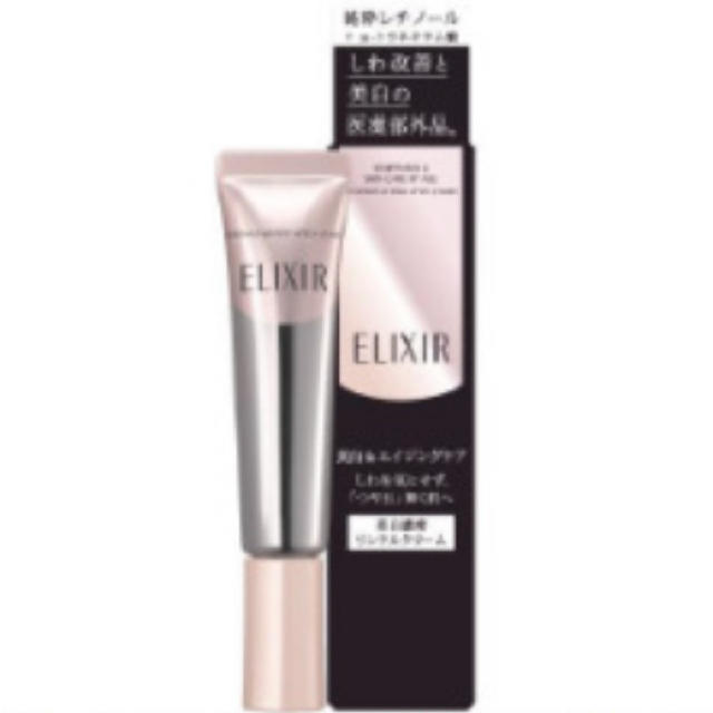 リームラー】 ELIXIR - エリクシールホワイトエンリッチドリンクル
