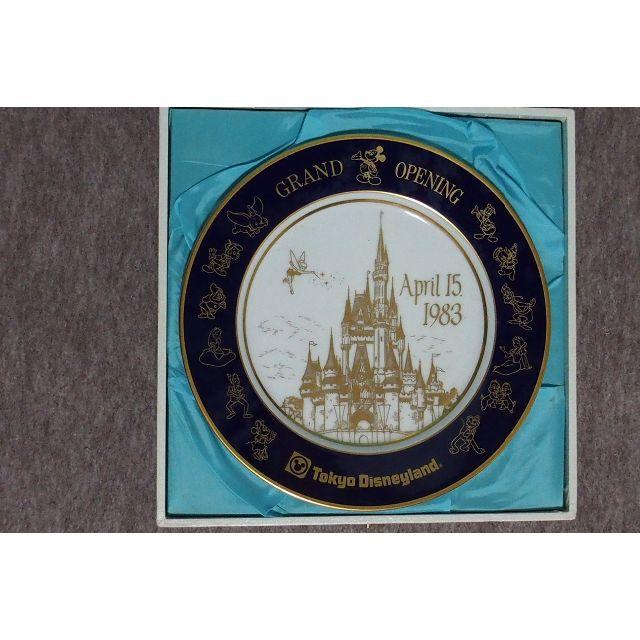 1983年 東京ディズニーランド 開園記念 プレート 絵皿 限定 非売品 ケース