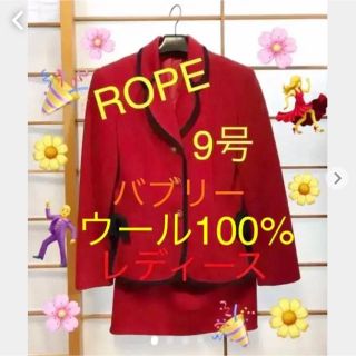 ロペ(ROPE’)の最終値下げ❤️ROPE❤️ウール100 %❤️秋冬レディース スーツ上下(スーツ)