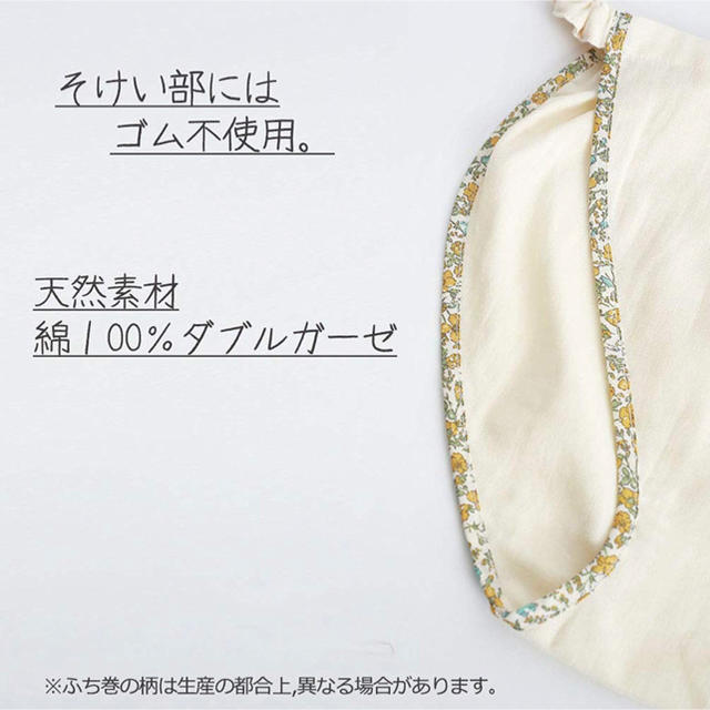 女性用ふんどし「フンディーフンディー」コットン100％ダブルガーゼ 1枚 レディースの下着/アンダーウェア(ショーツ)の商品写真