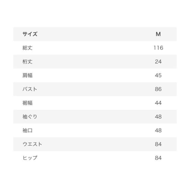 fifth(フィフス)のフィフス    ニットワンピース サイドボタン レディースのワンピース(ロングワンピース/マキシワンピース)の商品写真