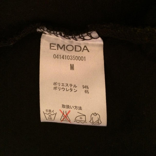 EMODA(エモダ)のEMODA オフショルワンピ レディースのワンピース(ミニワンピース)の商品写真