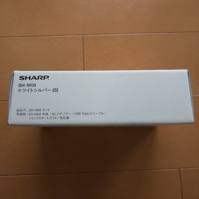 【新品】SHARP AQUOS sense2 SH-M08 ホワイトシルバー