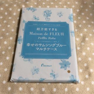 メゾンドフルール(Maison de FLEUR)のゼクシィ 付録(ポーチ)