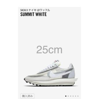 ナイキ(NIKE)のNike Sacai LD Waffle 25cm(スニーカー)