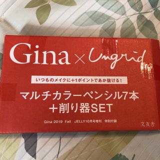 アングリッド(Ungrid)のGina付録 マルチカラーペンシル＋削り器セット(コフレ/メイクアップセット)