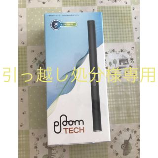 プルームテック(PloomTECH)のプルーム・テック スターターキット 新品未開封(タバコグッズ)